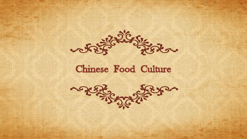 Chinese  Food  Culture中国饮食文化