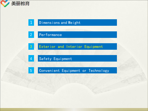 中职教育-《汽车商务英语》第二版课件：Module 2 Automobile Specifications(3).ppt