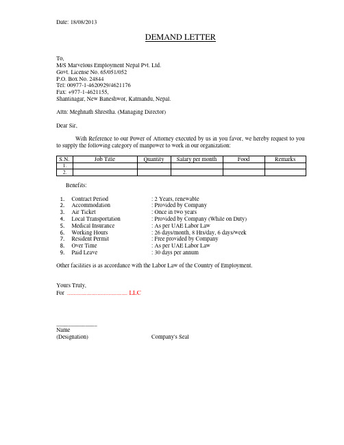 英文律师函 Employment-Contract-Demand-Letter