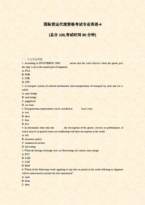 国际货运代理资格考试专业英语-4_真题-无答案