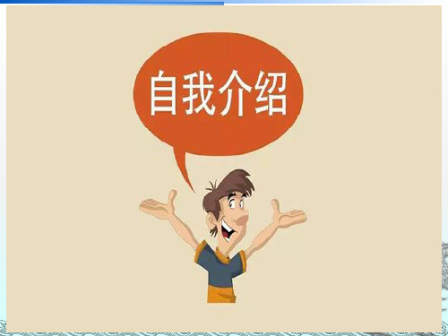 中国传统文化精品PPT课件