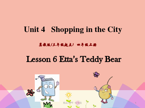 冀教版四年级英语上册Unit4ShoppingintheCityLesson6Etta’sTeddy