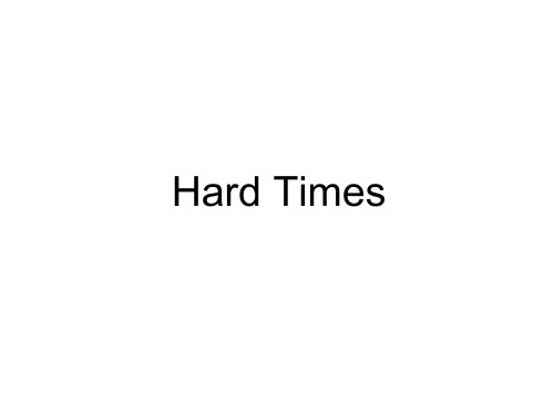 Hard Times 艰难时世答案