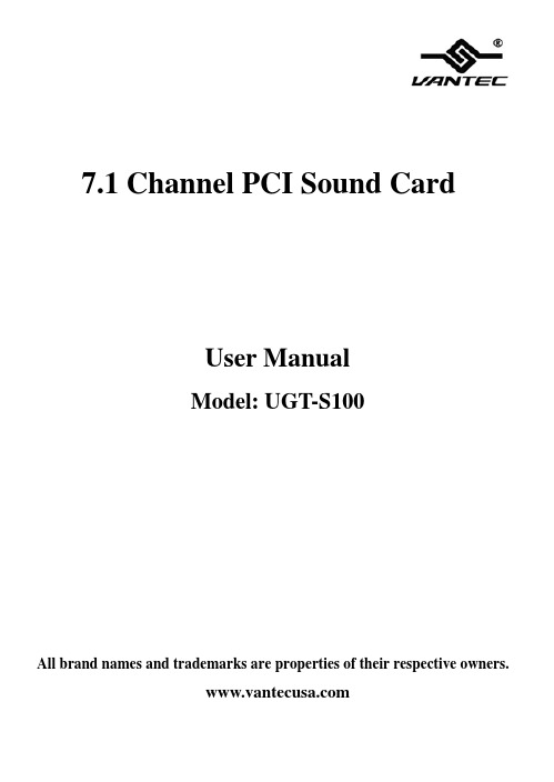 UGT-S100 7.1 Channel PCI Sound Card 用户手册说明书