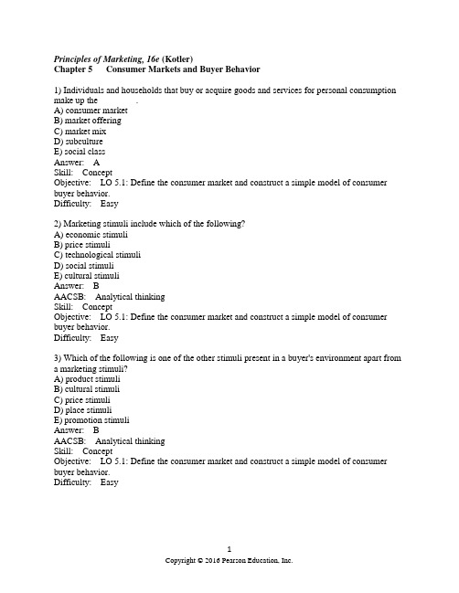 科特勒市场营销题库 2016新版Chapter5