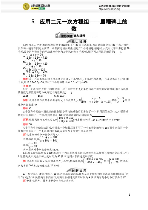 5.5里程碑上的数