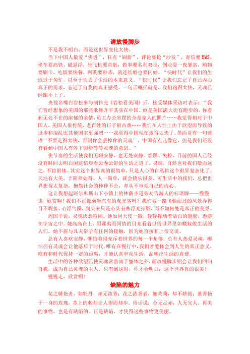 王东强学生参赛作品