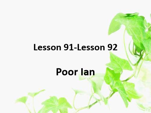 新概念英语第一册lesson91-92分析