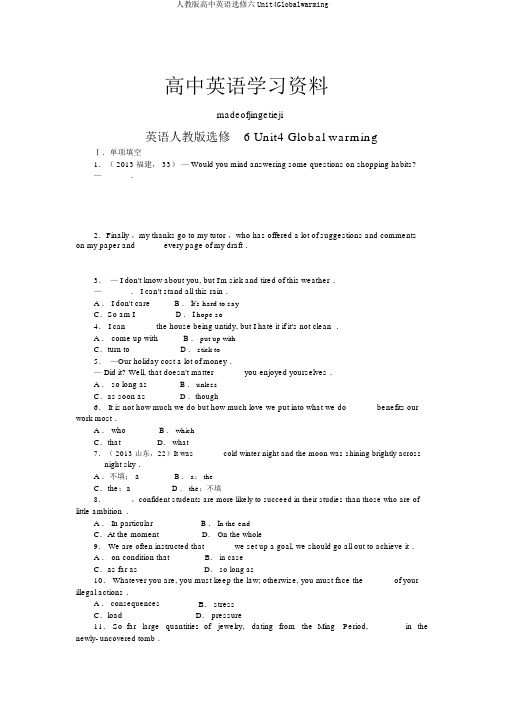 人教版高中英语选修六Unit4Globalwarming