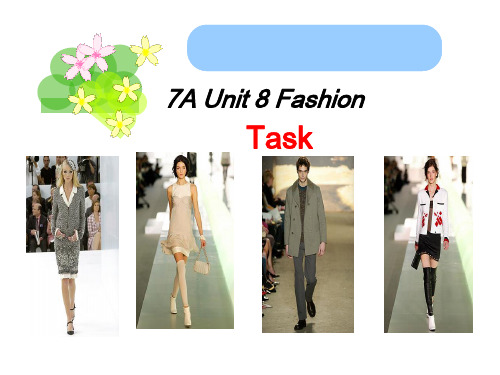 2018年秋学期译林牛津版七年级英语上Unit 8 Fashion task