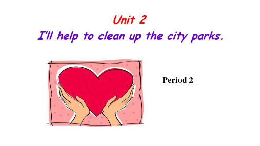 人教目标版八年级下册Unit2 I’ll help to clean up the city par