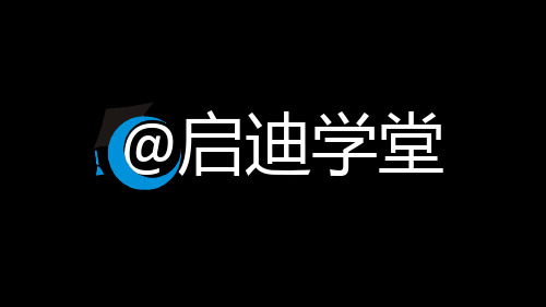 教育培训机构企业文化简介