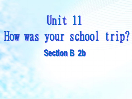 新目标人教版七年级下册英语《Unit 11 How was your school trip？》Section B 2b课件