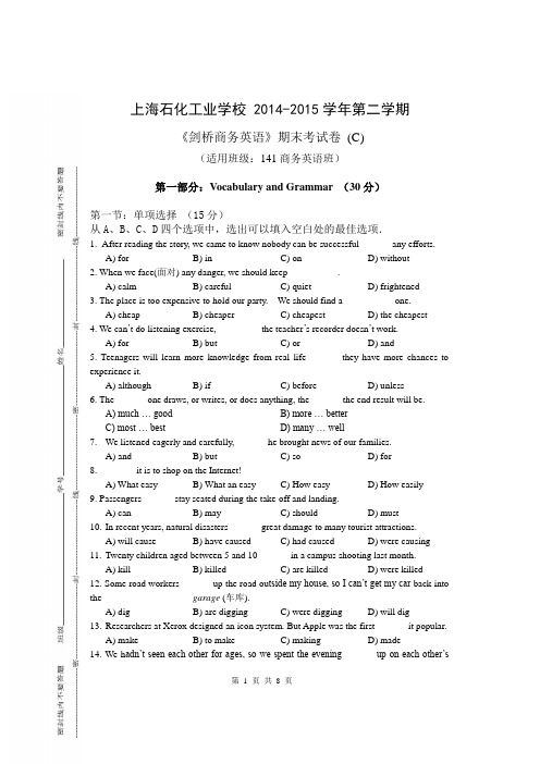 14-15-2《剑桥商务英语》期末试卷(C)(适用班级：141商务英语)