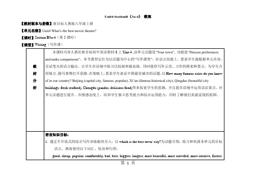 人教版英语八年级上册教案：Unit4 SectionB(3a-4)