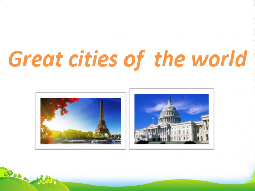 新版英语Great cities of the world-课件