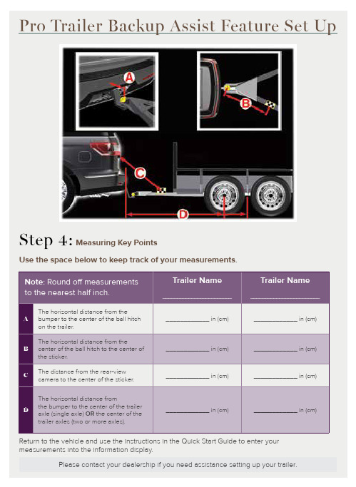 Trailer Backup Assist 产品说明书