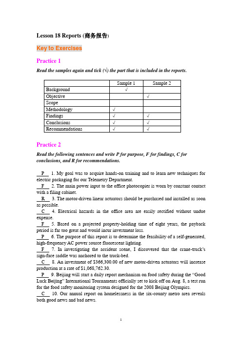 世纪商务英语写作第三版Lesson 18 Reports