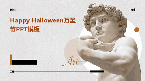 Happy Halloween万圣节PPT模板