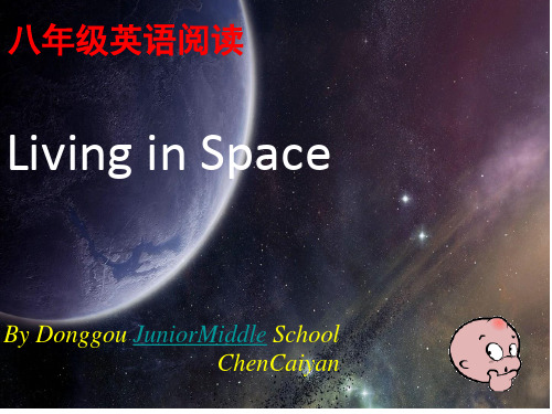 阅读课livinginspace