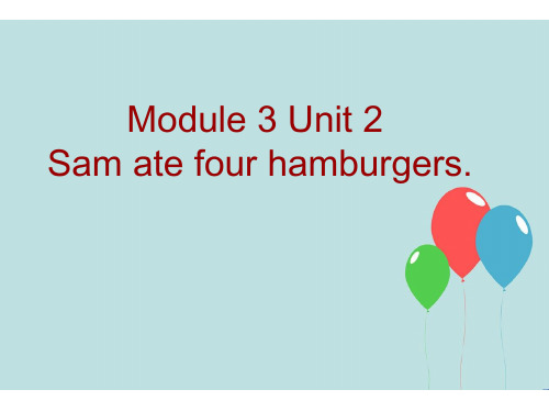 五年级下册英语课件-M3 Unit2 Sam ate four hamburgers｜外研版(三起)    (共11张PPT)