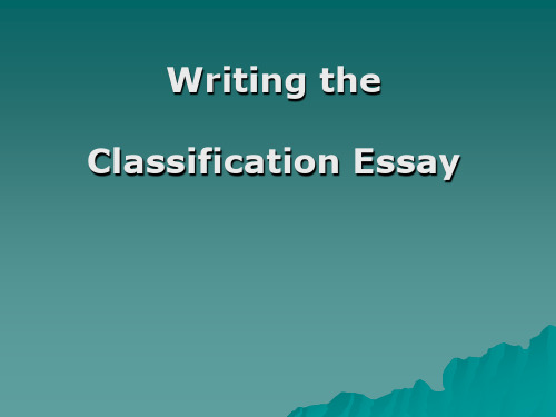 Classification_essay_1