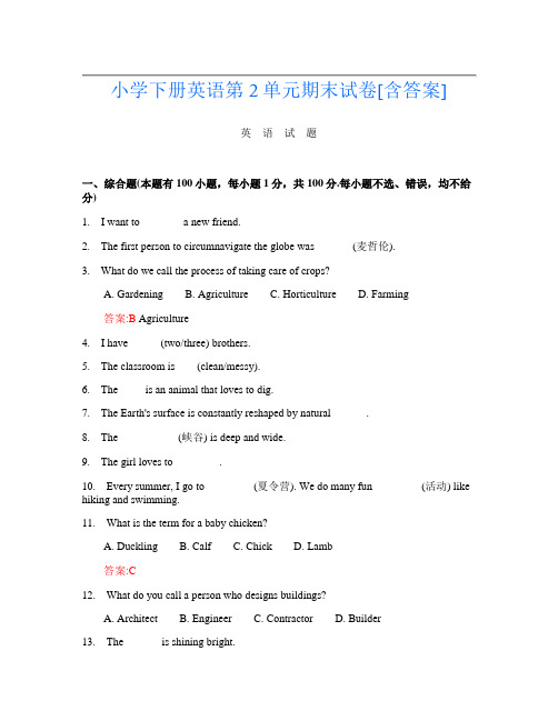 小学下册第12次英语第2单元期末试卷[含答案]