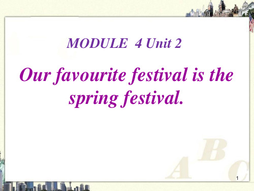 《Our favourite festival is the Spring Festival》PPT课件(1)