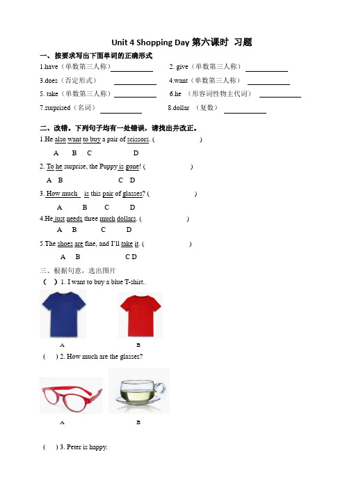 人教版新起点五年级上册英语Unit4(6) 试题