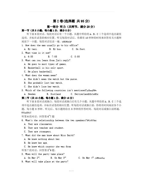 牛津英语高一上学期期末试卷及答案