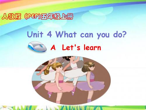 人教版(PEP)五年级英语上册五上 Unit4 PA Let's learn课件