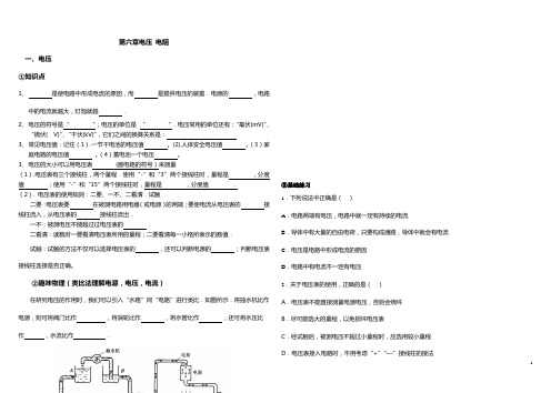 八年级物理