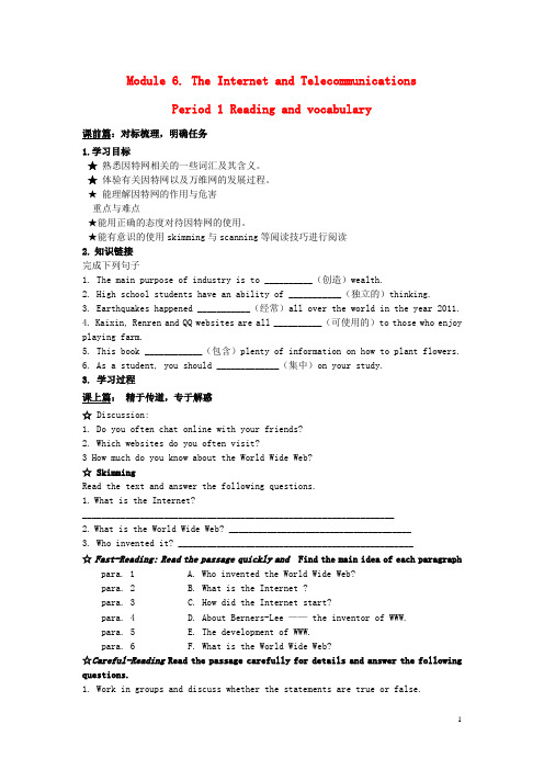 高中英语 Module6 The Internet and Telecommunicatio