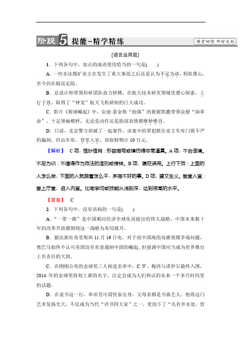 【同步练习】《中国现代诗歌散文欣赏》诗歌部分 第4单元 金黄的稻束 地