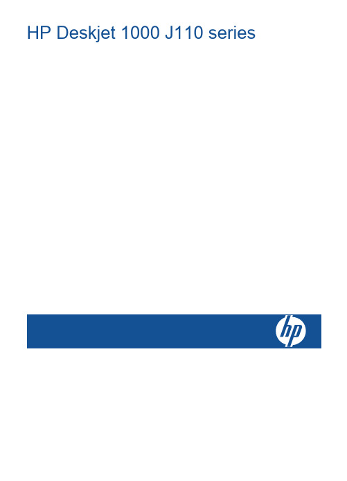 HP Deskjet 1000 J110 series使用说明书