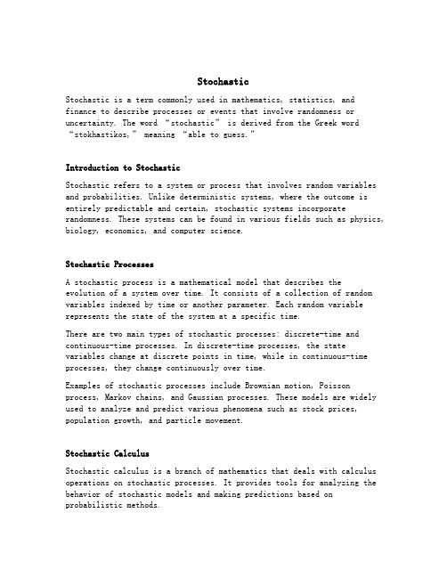 stochastic 名词