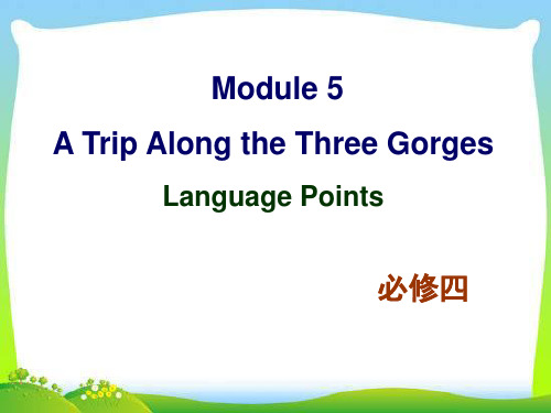 新外研版高中英语必修四 Module 5 Language points教学课件