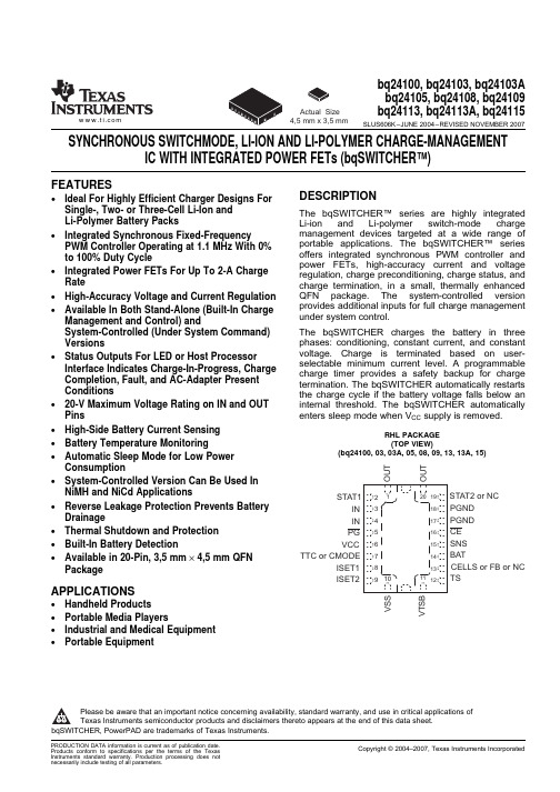 BQ24103A中文资料