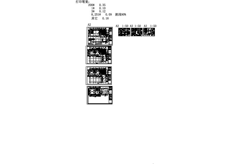 某小学教学楼综合工程全套图纸（含建筑、结构、水电），共62张