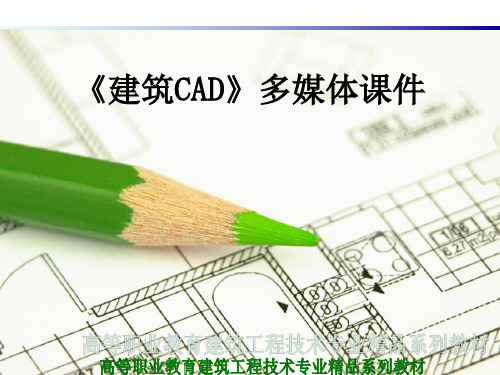 绘制楼梯详图建筑CAD10