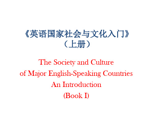 英语国家社会与文化入门上册课件BI U5