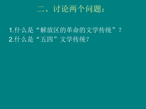 50年代60年代的新诗.