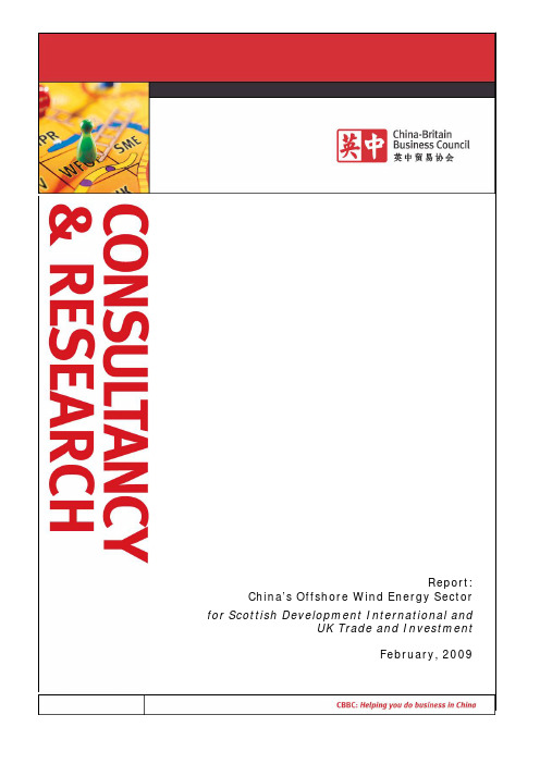 China’s Offshore Wind Energy Sector - UK Trade and Investment 0902