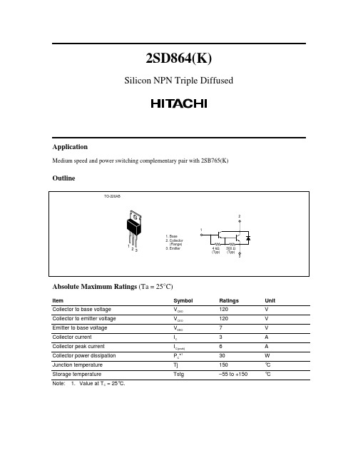 2SD864中文资料