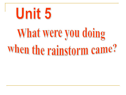 2014新目标八下U-5 what were you doing when the rainstorm came课件 Section B 1a-1e