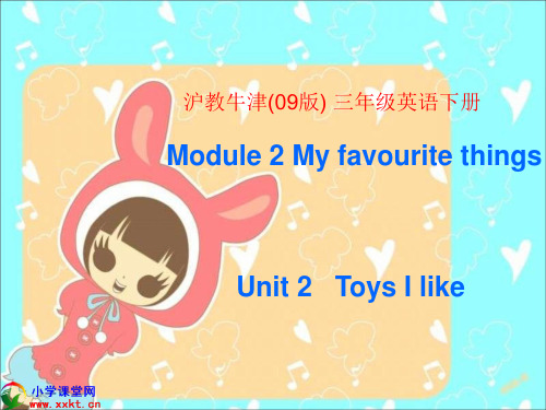 三年级英语下册《Toys I like》PPT课件之一(沪教牛津版)