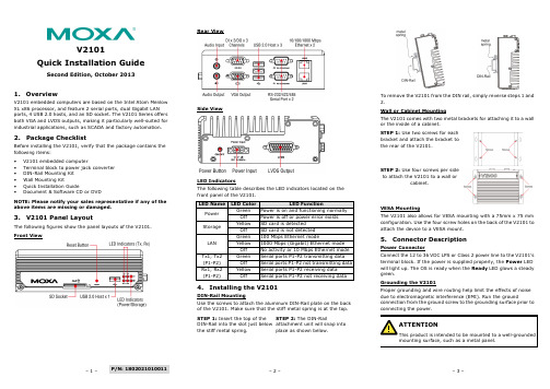 V2101 Quick Installation Guide