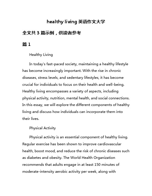 healthy living英语作文大学