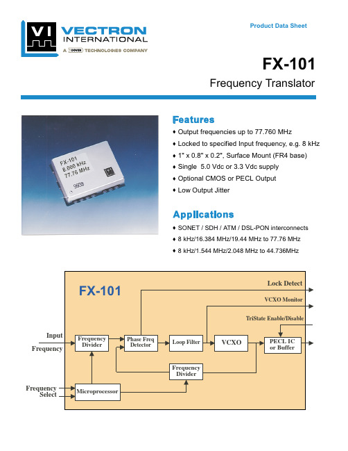 FX-101中文资料