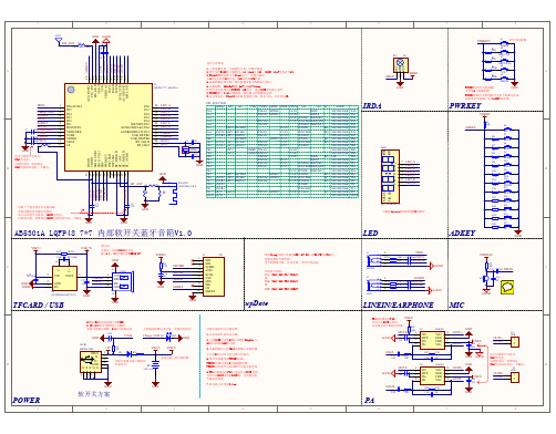 AB5301A 软开关蓝牙音箱电路图